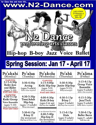 N2 Dance Summer Semester flyer