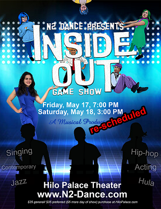 Inside Out